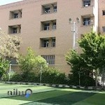 خوابگاه حکیمیه دانشگاه علم و صنعت