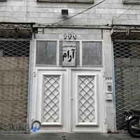 خوابگاه دانشجویی آرام