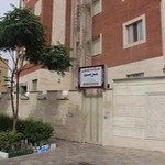 خوابگاه خصوصی دخترانه مریم