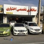 صافکاری اختیاری