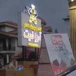 باشگاه ورزشی آریا فیت