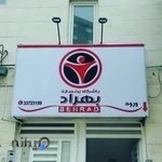 باشگاه بدن سازی بهراد