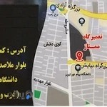 باتریسازی ممتاز(علی فری)