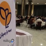 بيمه پارسيان - مجتمع بجنورد