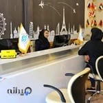 آژانس هواپیمایی سفیران شمالی