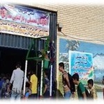 High school Shahid Bahonar