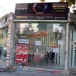 عکاسی استار