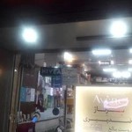 داروخانه دکتر همایونی