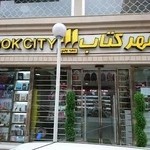 شهرکتاب بجنورد