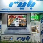 کامپیوتر بایت