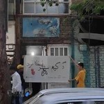 گیم نت جنرال