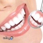 كلينيك دندانپزشكي پرند و پارسا(دكتر باقري)