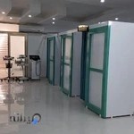 فیزیوتراپی رحیمی