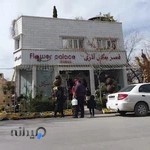 قصر گل آذری