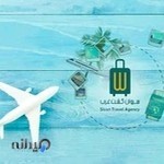 شرکت خدمات مسافرتی و زیارتی سیوان گشت غرب