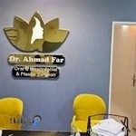 ایلام داروخانه دکتر رشیدی