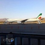 فرودگاه ایلام