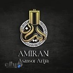 امیران آسانسور آریا