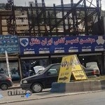 مجتمع تعمیرگاهی هلال