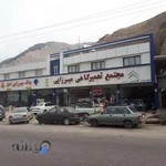 لوازم یدکی و مجتمع تعمیرگاهی میرزایی اصل