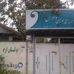 آموزشگاه موسیقی دادرس