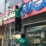 آقای تابلوساز mr tablosaz