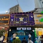 فتوکپی-چاپ-تابلوسازی