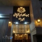 تابلوسازی یکتا