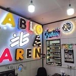 تابلوسازی کارن