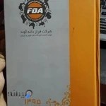 آژانس تبلیغاتی تکسیز