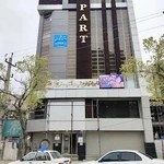 لابراتوار بزرگ نوید