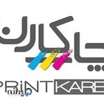 چاپ کارن