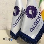 چاپ آتیه, کاشان, استان اصفهان