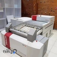 چاپخانه طلوع