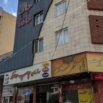 چاپخانه حافظ