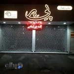 چاپ دیجیتال پی پر