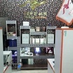 مجتمع چاپ سپهر شهریار(نمایندگی و شعبه مجتمع چاپ نقش الماس)