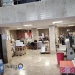 چاپ عماد سنندج