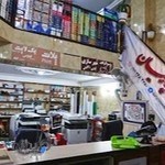 چاپ پارسیان