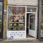 خدمات کامپیوتری شمس