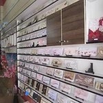 چاپخانه سینا