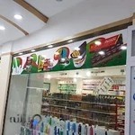 شرکت چاپ و تبلیغاتی پاپیروس