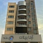 آرنابیلان ( شرکت خدمات مالی حسابداری آرنا بیلان )