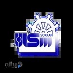 نرم افزار حسابداری سکان