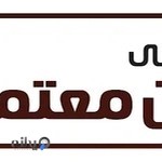 گروه مالی مدبران معتمد