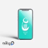 شرکت حسابداری عقیق حساب