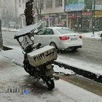 شرکت کیمیا حساب شهرکرد