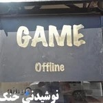 Game Zone Game Net