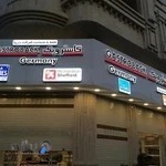 تابلوسازی وستاب