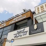 کارگاه تابلو سازی پاسارگاد